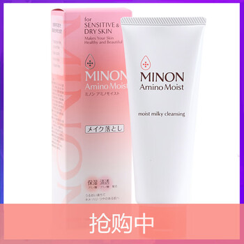干燥敏感肌膚面膜