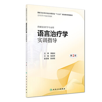 康復(fù)