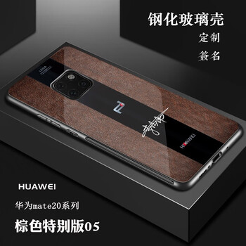 華為p20特別