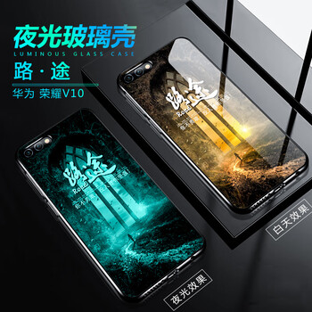 鉆爵（ZUANJUE） 榮耀v10 手機殼/保護套