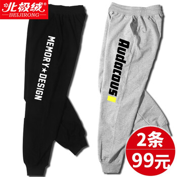 休閑,休閑褲,排名,男童,男童,褲排行榜,推薦