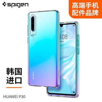 相見恨晚，透明保護蘋果手機殼