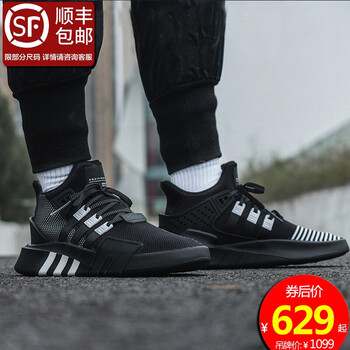 阿迪達(dá)斯（Adidas）跑步鞋黑色BD7773 