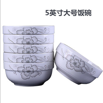微波爐碗瓷