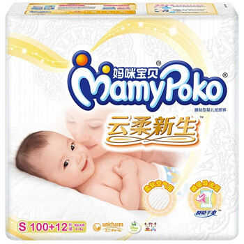 拒絕紅屁屁，紙尿褲給你干爽睡眠
