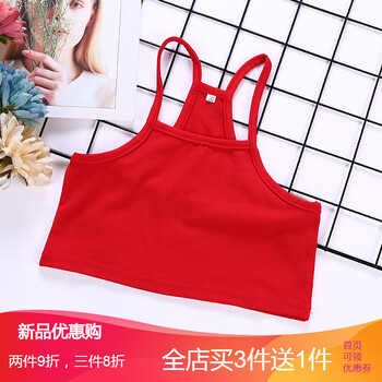 兒童,怎么樣,兒童,背心,背心