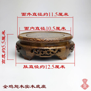 雞翅木雕刻
