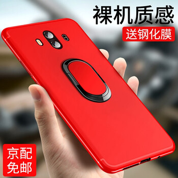 圖西科手機(jī)殼