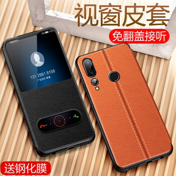 I PHONE4手機(jī)皮套