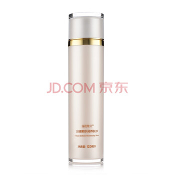 排名,排行榜,瑞倪,精華,推薦,美白,維兒,美白,維兒,精華,瑞倪