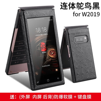 甲度 三星W2019 手機(jī)殼/保護(hù)套