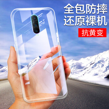 莜茉（YOMO） OPPOR17Pro 手機殼/保護套