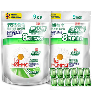 威露士洗衣液促銷(xiāo)