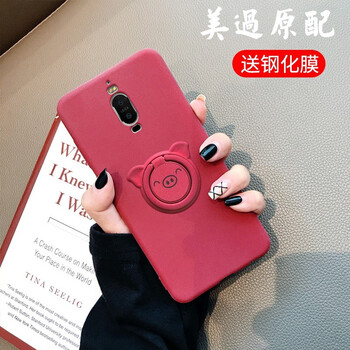 卡其鹿（KAQILU） 華為mate9 華為mate9Pro 手機(jī)殼/保護(hù)套