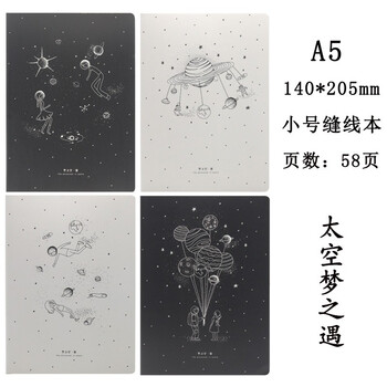 b5本線本