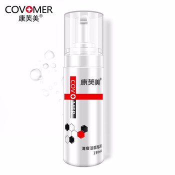 康芙美（Covomer）泡沫/摩絲 150ml