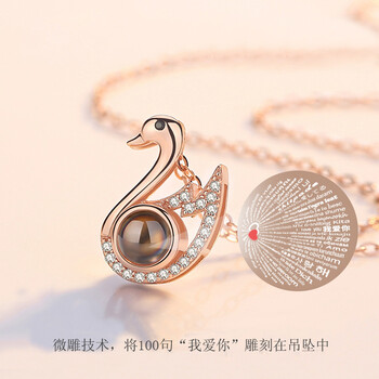 純銀小天鵝項鏈
