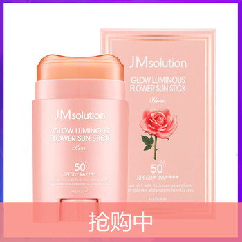 清爽防曬噴霧，讓你告別油膩天氣