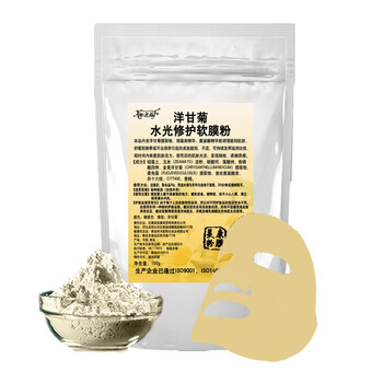 洋甘菊軟膜