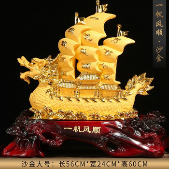 義烏創(chuàng)意家居飾品