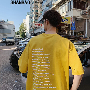 閃爆（SHANBAO） 長袖 男士T恤 黃色 