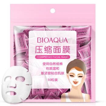 鬼臉壓縮面膜粒紙