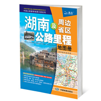 中國(guó)地圖公路