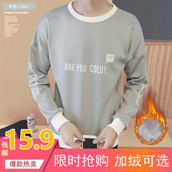 古萊登（GODLIKE） 長袖 男士T恤 t01灰色薄款 