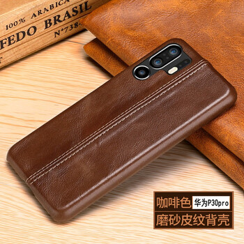 JEMELRO 華為P30 pro 手機(jī)殼/保護(hù)套