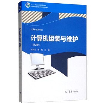 計(jì)算機(jī)專業(yè)