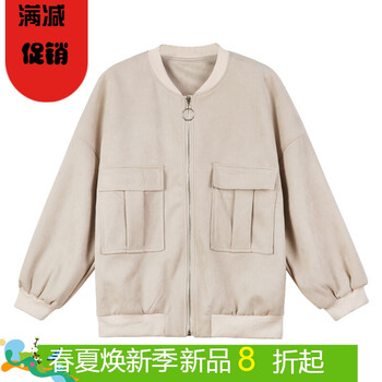 簡約休閑外套，打造時尚潮男