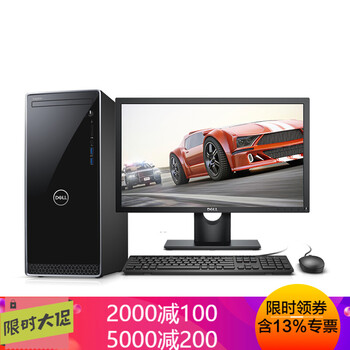 靈越3670
