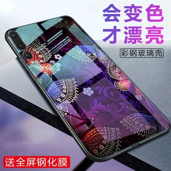 歌樂華（GEROVA） 華為p20 pro 手機(jī)殼/保護(hù)套