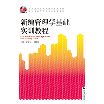 書摘
