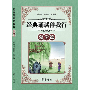 書(shū)評(píng)