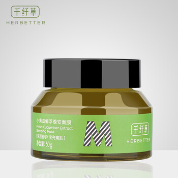 補水面膜黃瓜