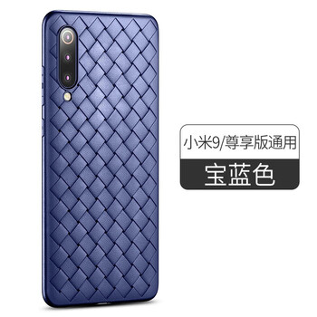 摩斯維（msvii） 小米小米9 媲美王源roy同款定制磨砂液態(tài)硅膠 手機(jī)殼/保護(hù)套