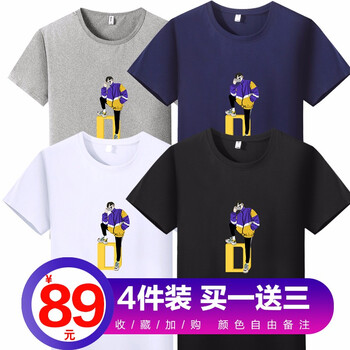 碧恩斯（BIENSI） 短袖 男士T恤 03套裝 4件裝 