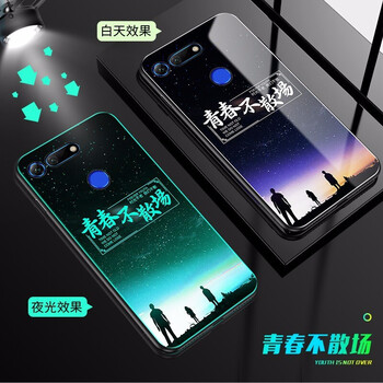 榮耀8硬殼