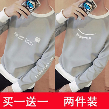 圖蘇良人 長袖 男士T恤 T01英文灰色+T02笑臉灰色 XL，L，M，XXL，XXXL
