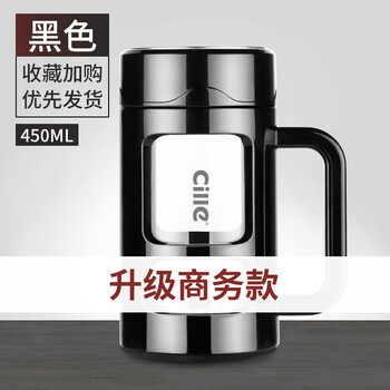 希樂(lè)（XILE）玻璃杯