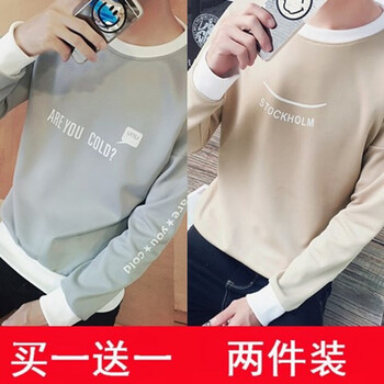 軒辰氏 長袖 男士T恤 T01英文灰+T02笑臉卡其 