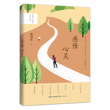 書評