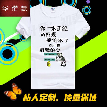 CUWHF 短袖 男士T恤 一本白 S，XL，XS，L，M