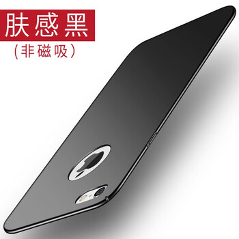 iphone6s鐵手機殼