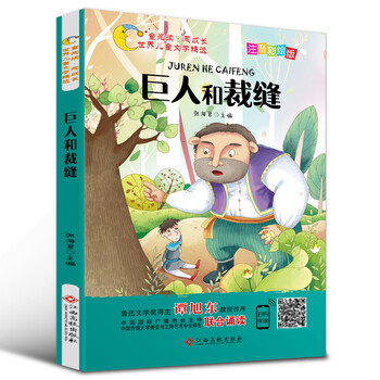 伍美珍