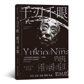 書評(píng)