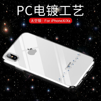 迪沃（DEVIA） iphoneX/Xs 手機(jī)殼/保護(hù)套