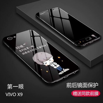 紐萊頓（NIULAD） vivoX9 手機殼/保護套