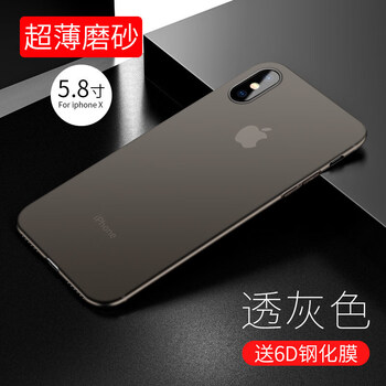 潮尊 蘋果6P/6sP 手機(jī)殼/保護(hù)套